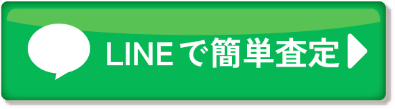 メールのお問い合わせ